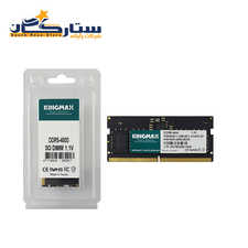 حافظه رم لپ تاپ کینگ مکس مدل Kingmax 16GB 4800MHz ظرفیت 16 گیگابایت